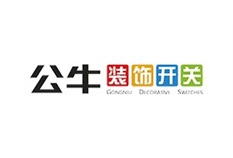 公牛開關